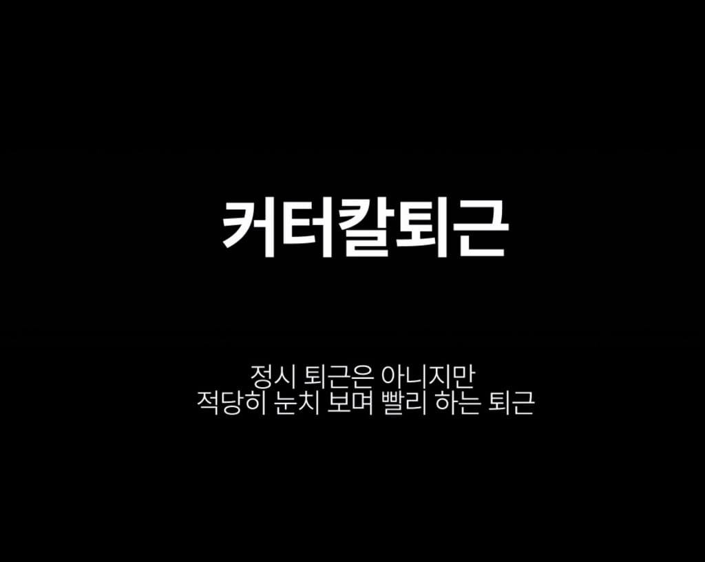 2026년 유행어 모음 | 인스티즈
