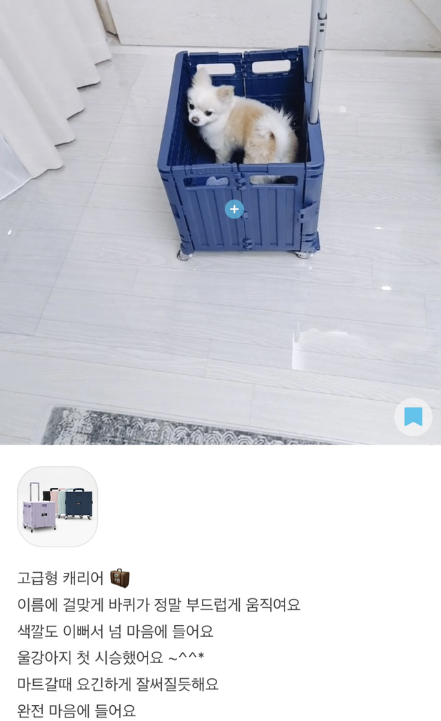 내가 오늘의집 어플 사용하는 이유 | 인스티즈