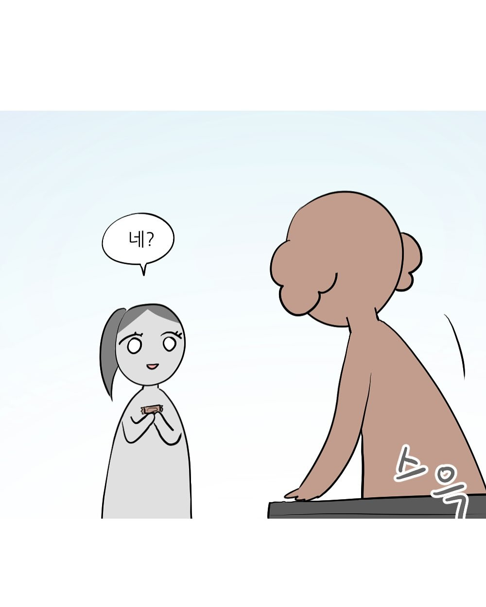 남동생 투표 누구 찍었냐고 하니까 비밀이래회사에서 엉덩이 맞은 썰 | 인스티즈