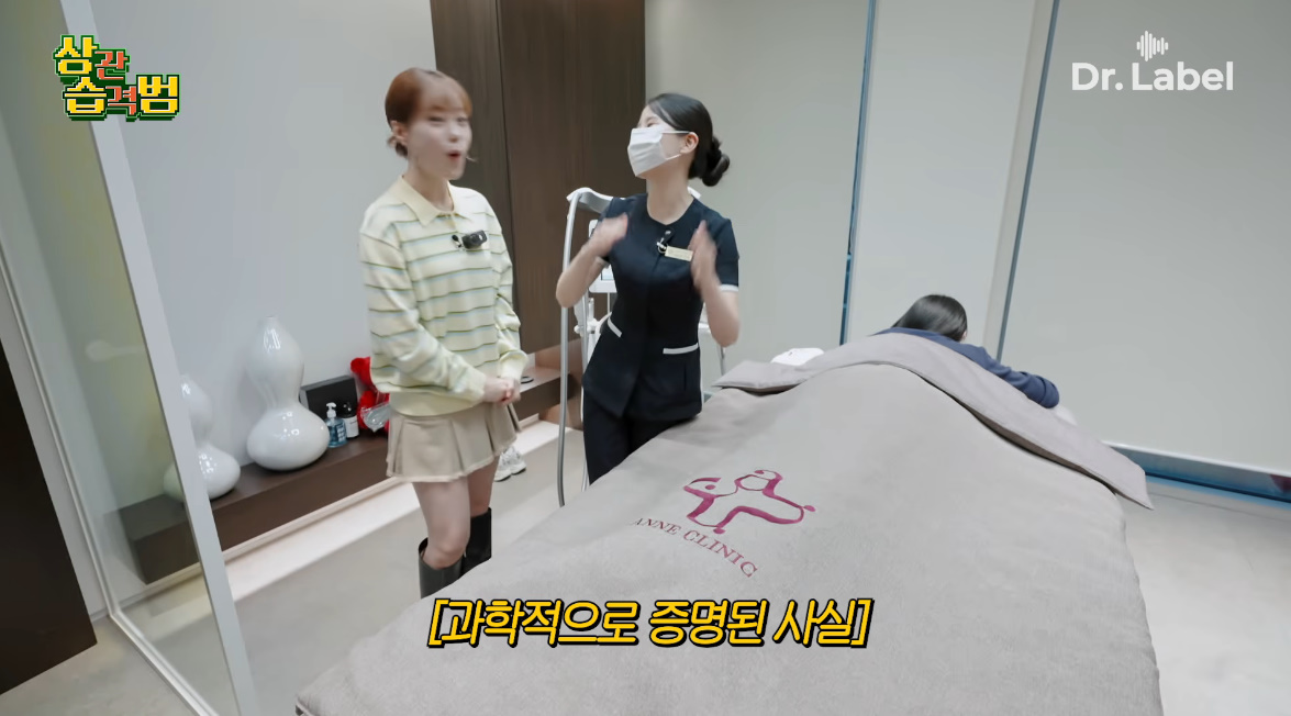 40분을 받으면 유산소 3시간 효과와 같다는 시술...jpg | 인스티즈