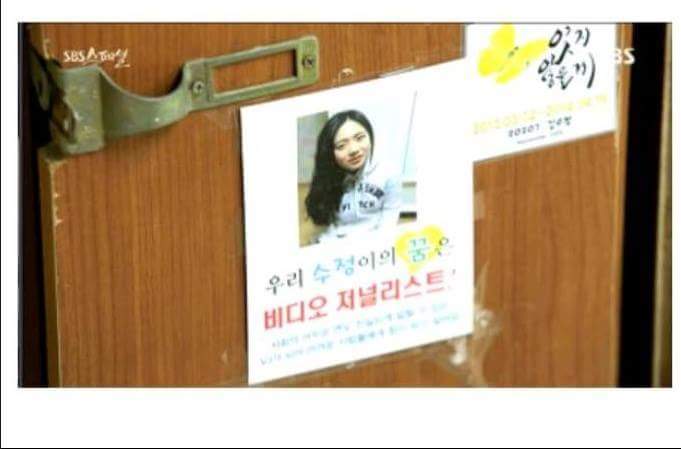 세월호참사 마지막 생존자의 사연 | 인스티즈