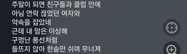 서로에게 편지를 쓰는것같은 크루셜스타와 헤이즈 | 인스티즈