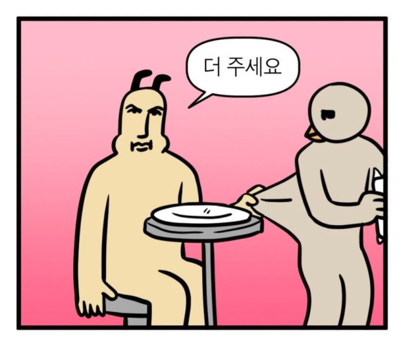 안 건강한 연애와 건강한 연애의 창과 방패 같은 사랑.twt | 인스티즈