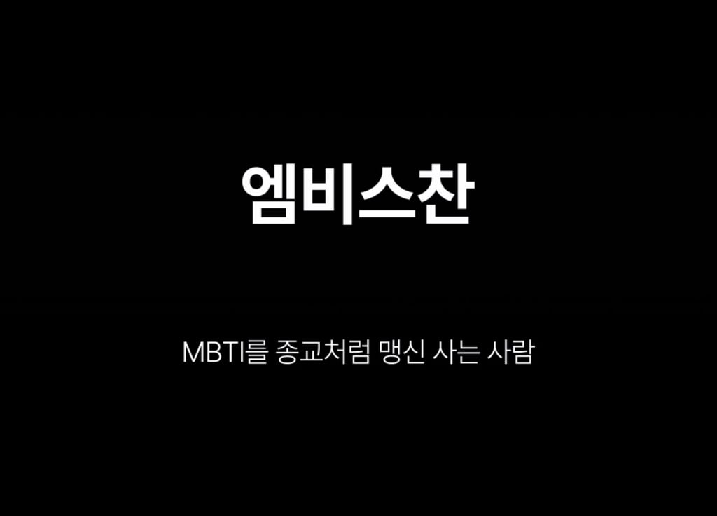 2026년 유행어 모음 | 인스티즈
