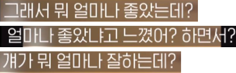 신입사원이 직장 내 성희롱에 노출되는 과정..jpg | 인스티즈