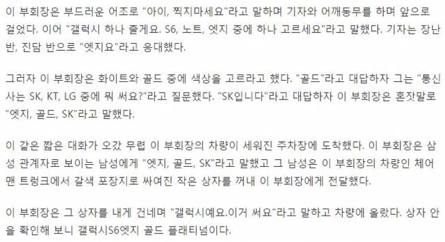 이재용 사진 모음 | 인스티즈