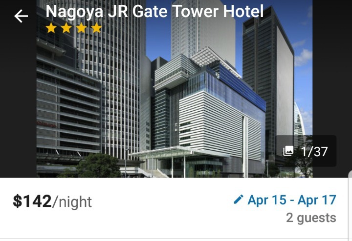 호텔 예약 개꿀팁 | 인스티즈