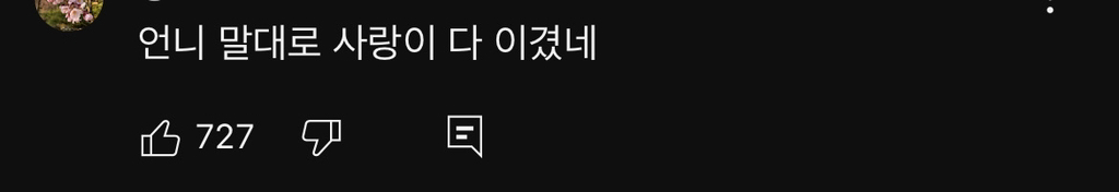 스물셋 논란 이후 컴백한 아이유의 눈물 참으면서 하는 인터뷰 | 인스티즈
