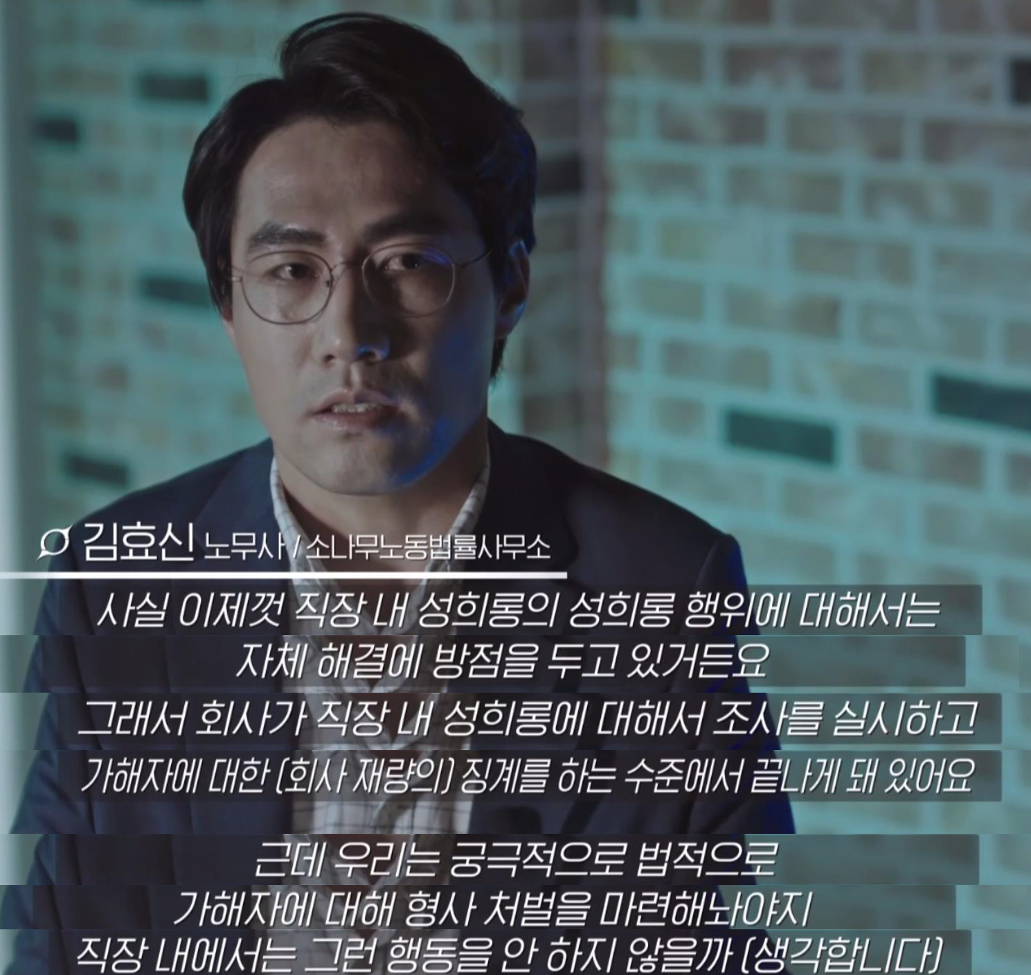 신입사원이 직장 내 성희롱에 노출되는 과정..jpg | 인스티즈