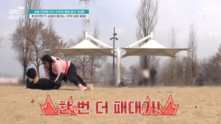 애 아빠가 금쪽이 판정받은 어제자 금쪽같은 내새끼 | 인스티즈