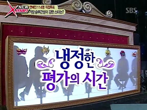 정말로 인간비타민 장영란에게 냉정했던 심사위원 | 인스티즈