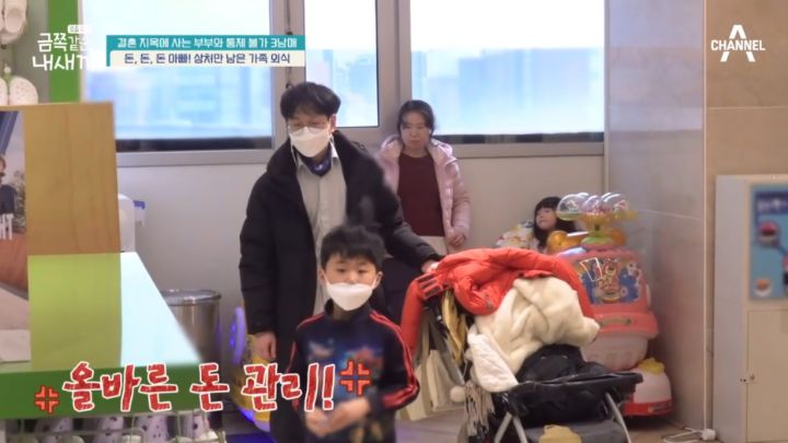 애 아빠가 금쪽이 판정받은 어제자 금쪽같은 내새끼 | 인스티즈