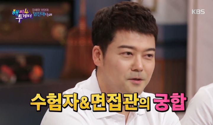 오상진 입장에서 말해주는 전현무와 본 MBC 면접 당시 상황 | 인스티즈