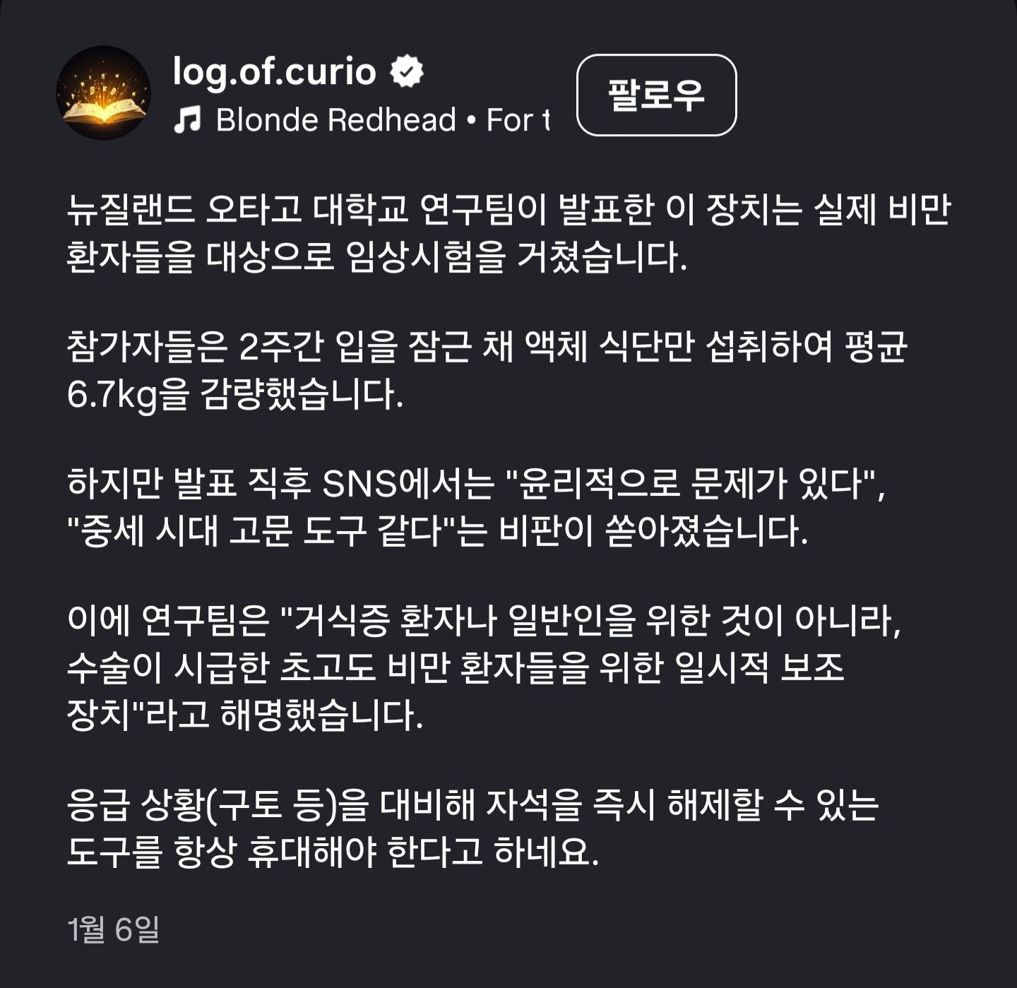 물리적으로 2주 만에 7kg 빼는 확실한 방법 | 인스티즈