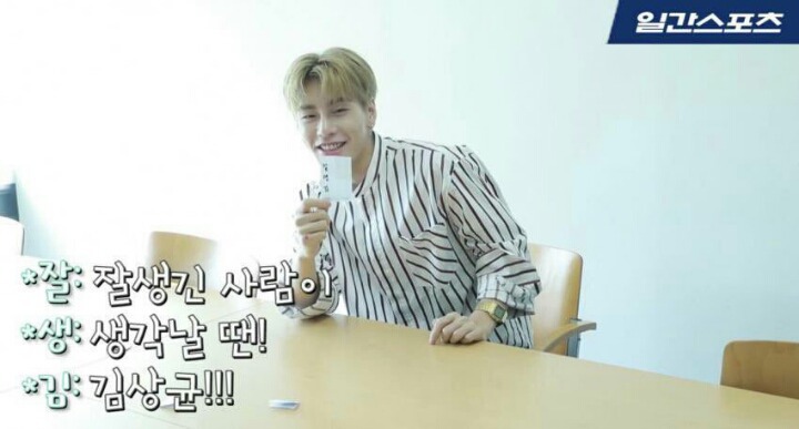 이정도면 삼행시 장인으로 인정해줘야 되는 아이돌 | 인스티즈