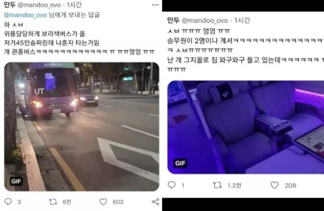 나 방금 퍼스트 클래스 택시 탐 ㅋㅋㅋ | 인스티즈