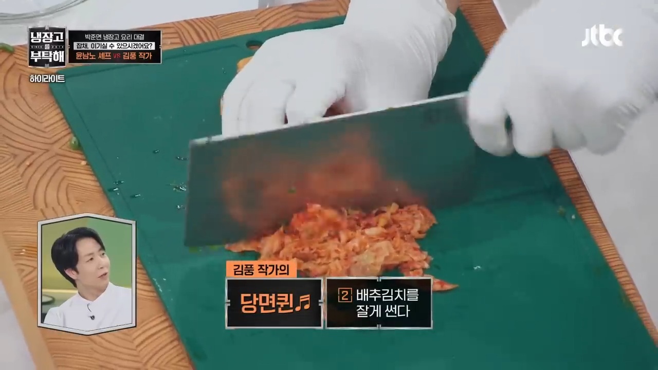 [냉부해] 또 한번 셰프들 벽을 느끼게 하는 김풍요리 | 인스티즈