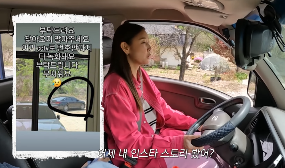 모델 한혜진 별장에 침입한 중년들이 한혜진에게 한 말 | 인스티즈