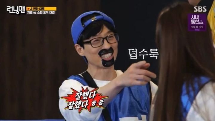 생각보다 훨씬 기술적으로 런닝맨에 임하는 듯한 전소민 | 인스티즈