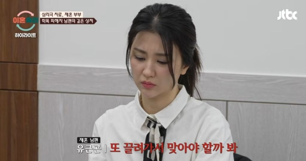 엄청 슬프다는 이번주 이혼숙려캠프 남편...jpg | 인스티즈