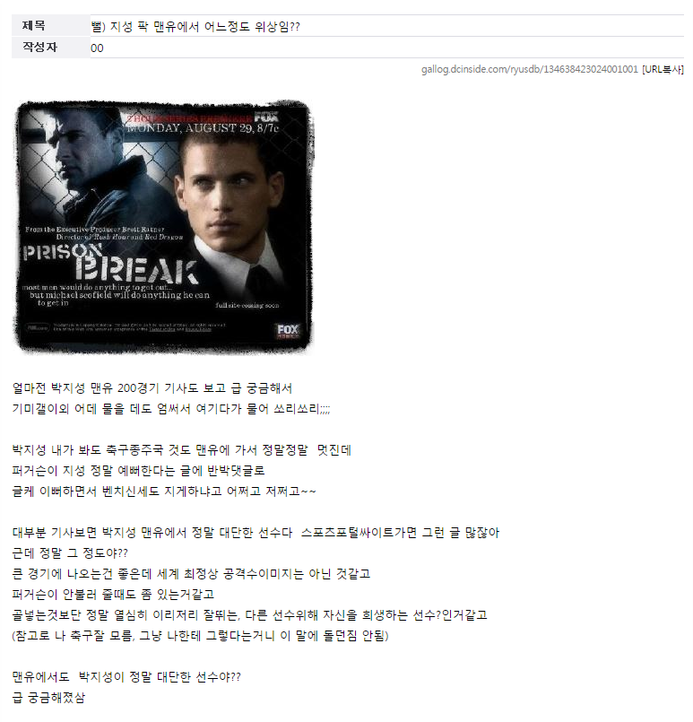 디씨아이디, 신상털린 류준열.jpg (급호감주의) | 인스티즈