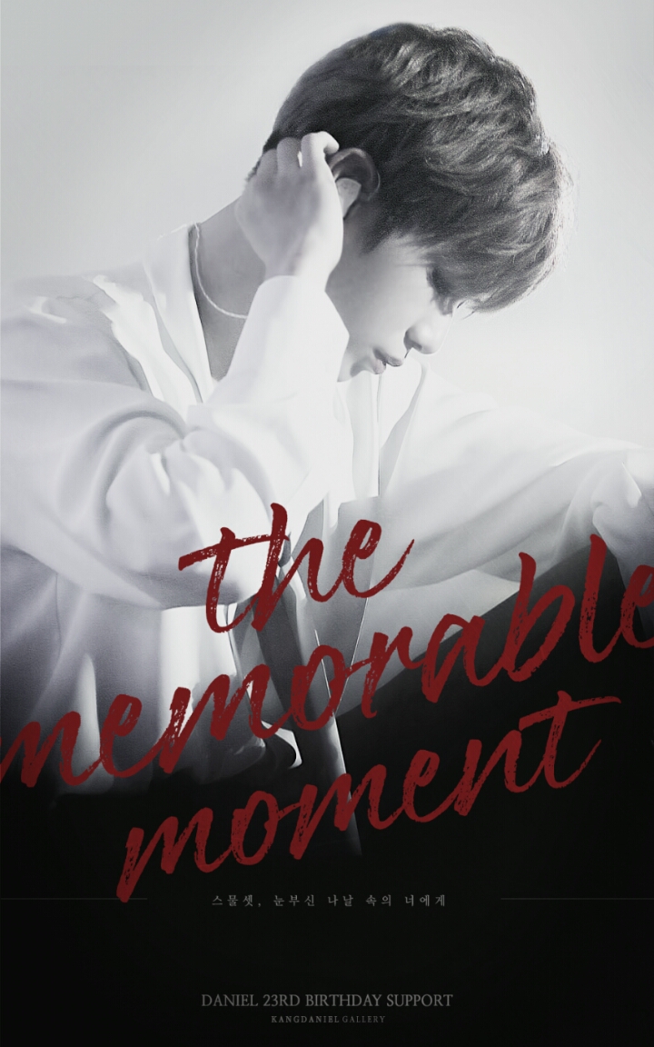 강다니엘 리즈 시절에 받은 조공들 | 인스티즈