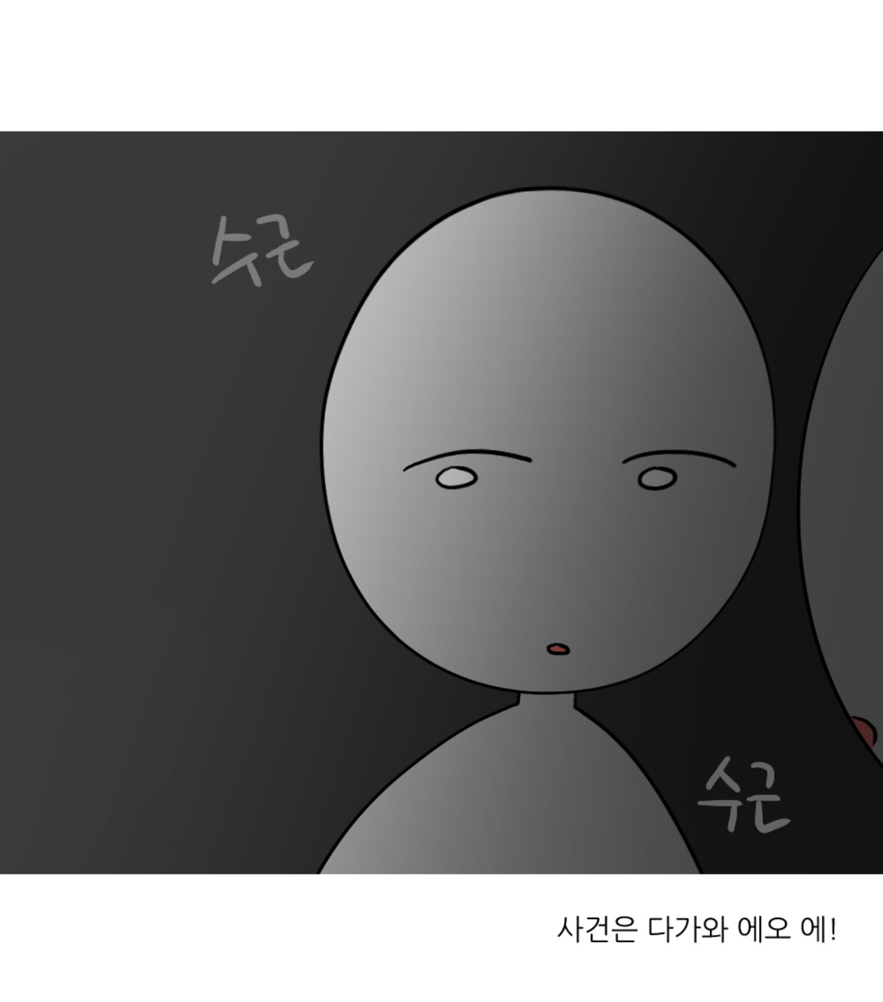남동생 투표 누구 찍었냐고 하니까 비밀이래회사에서 엉덩이 맞은 썰 | 인스티즈