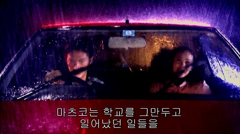 [영화] 혐오스런 마츠코의 일생 -23- | 인스티즈