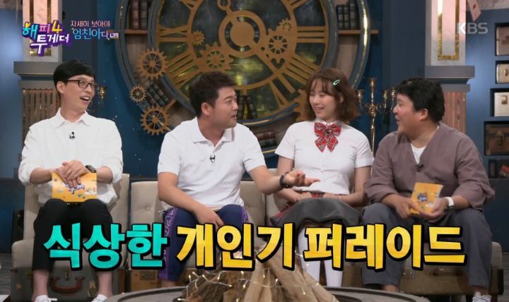 오상진 입장에서 말해주는 전현무와 본 MBC 면접 당시 상황 | 인스티즈