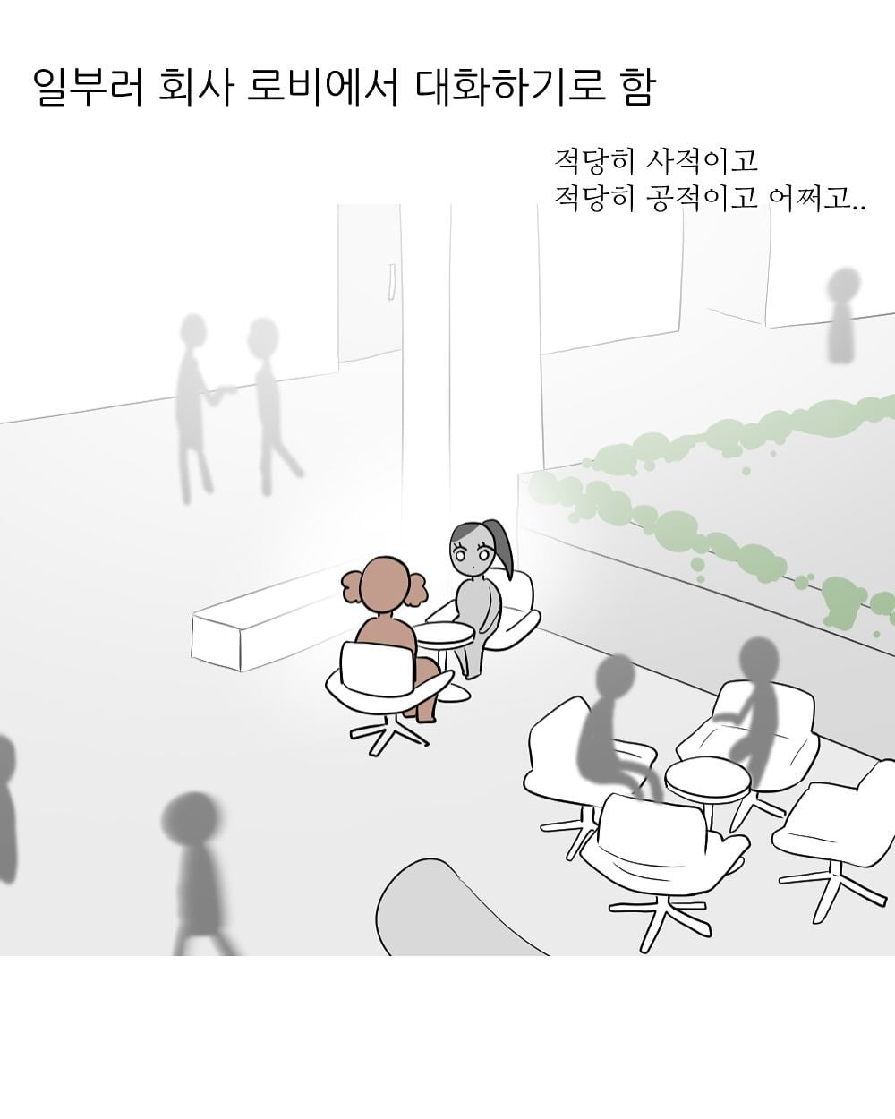 남동생 투표 누구 찍었냐고 하니까 비밀이래회사에서 엉덩이 맞은 썰 | 인스티즈