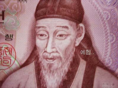조선의 훈남 퇴계 이황 선생의 일화모음 | 인스티즈