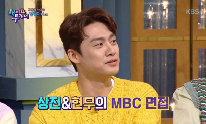 오상진 입장에서 말해주는 전현무와 본 MBC 면접 당시 상황 | 인스티즈