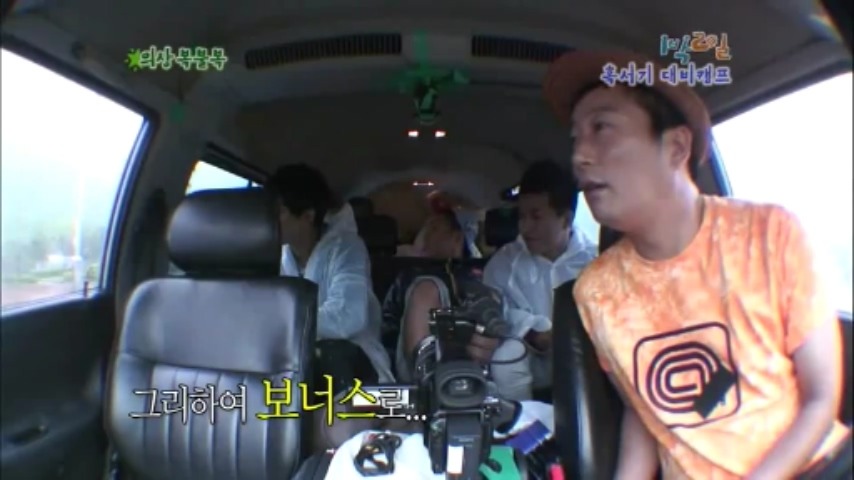 [1박2일] 물고기 의 반댓말 & 협상의 달인 강호동 jpg | 인스티즈