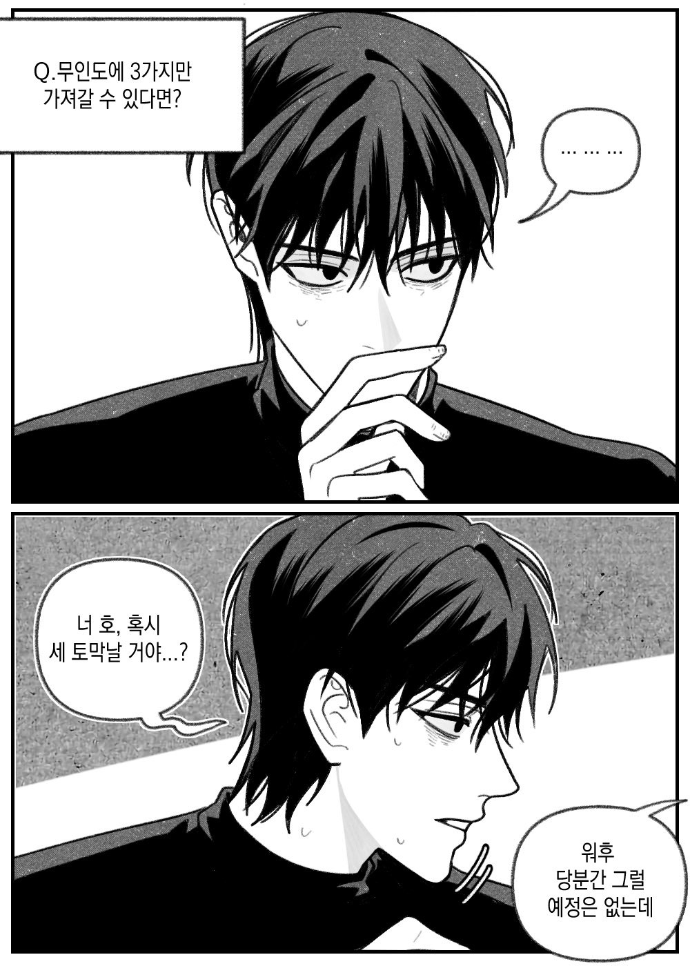 안 건강한 연애와 건강한 연애의 창과 방패 같은 사랑.twt | 인스티즈
