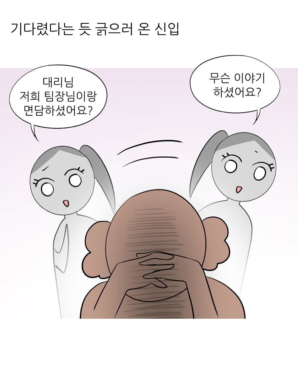 남동생 투표 누구 찍었냐고 하니까 비밀이래회사에서 엉덩이 맞은 썰 | 인스티즈