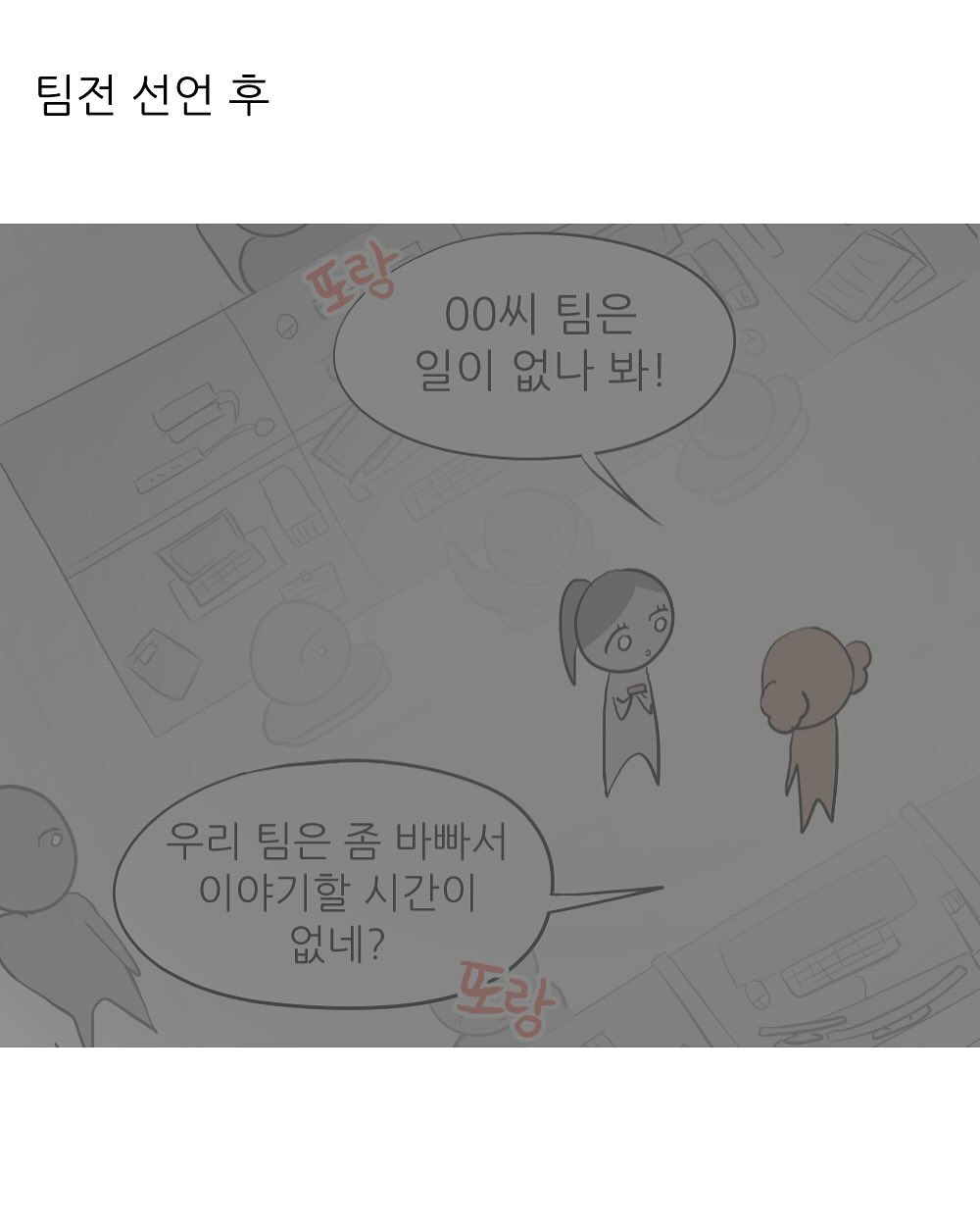 남동생 투표 누구 찍었냐고 하니까 비밀이래회사에서 엉덩이 맞은 썰 | 인스티즈