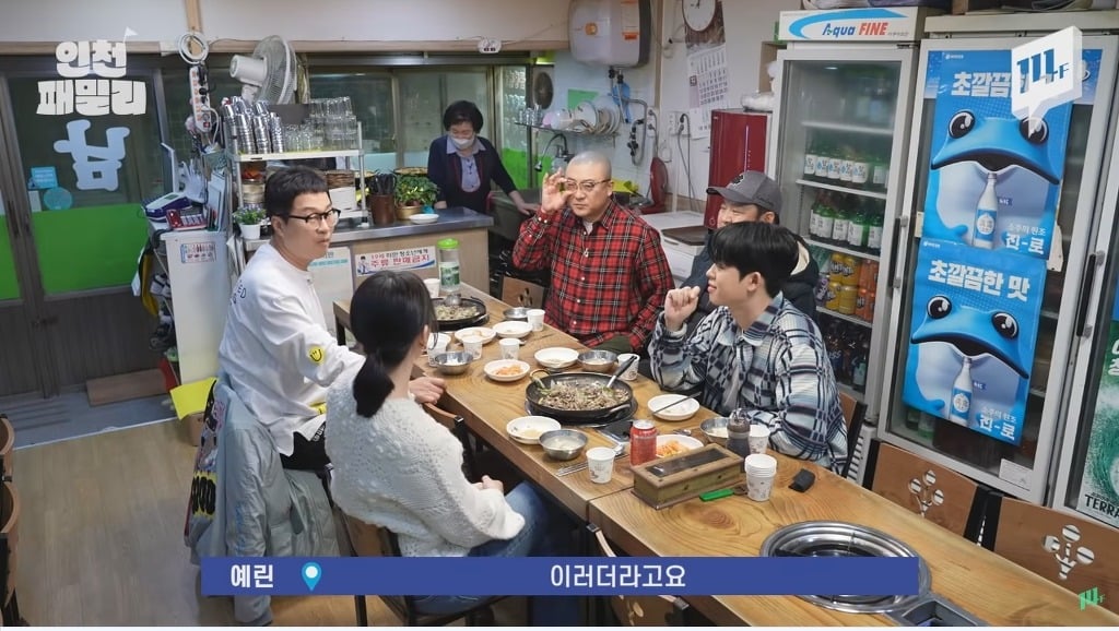 다들 "마계인천”이 어디서 나오는 말인지, 무슨 의미인지 알고 사용하는 걸까? | 인스티즈