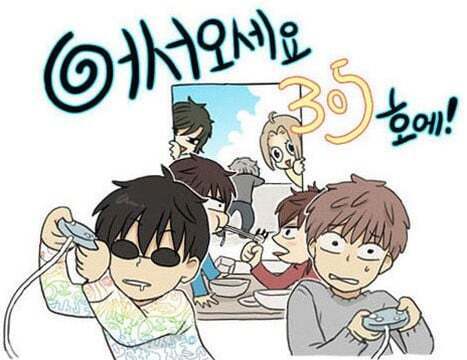 인생웹툰으로 자주 꼽힌다는 웹툰들 | 인스티즈