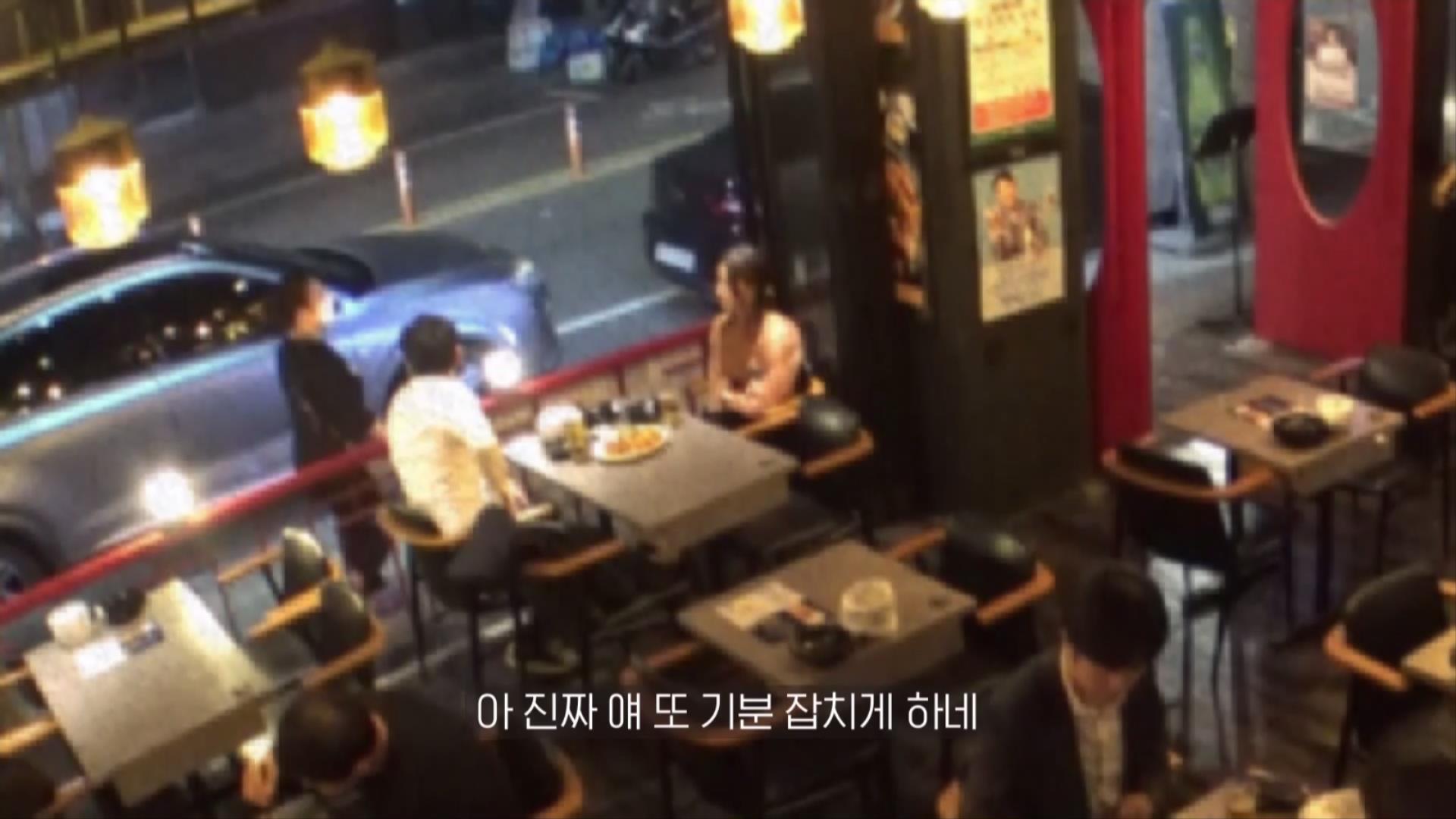 신입사원이 직장 내 성희롱에 노출되는 과정..jpg | 인스티즈