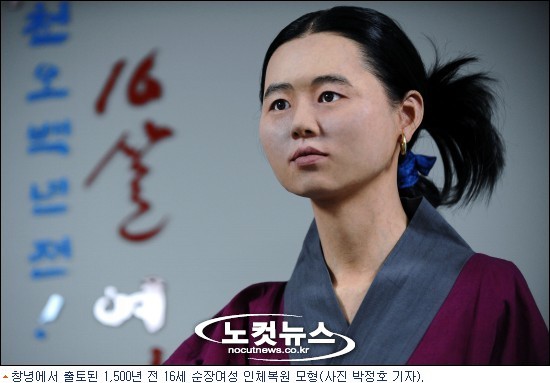 과거 사람들의 유골을 바탕으로 한 외모복원 사진들 | 인스티즈