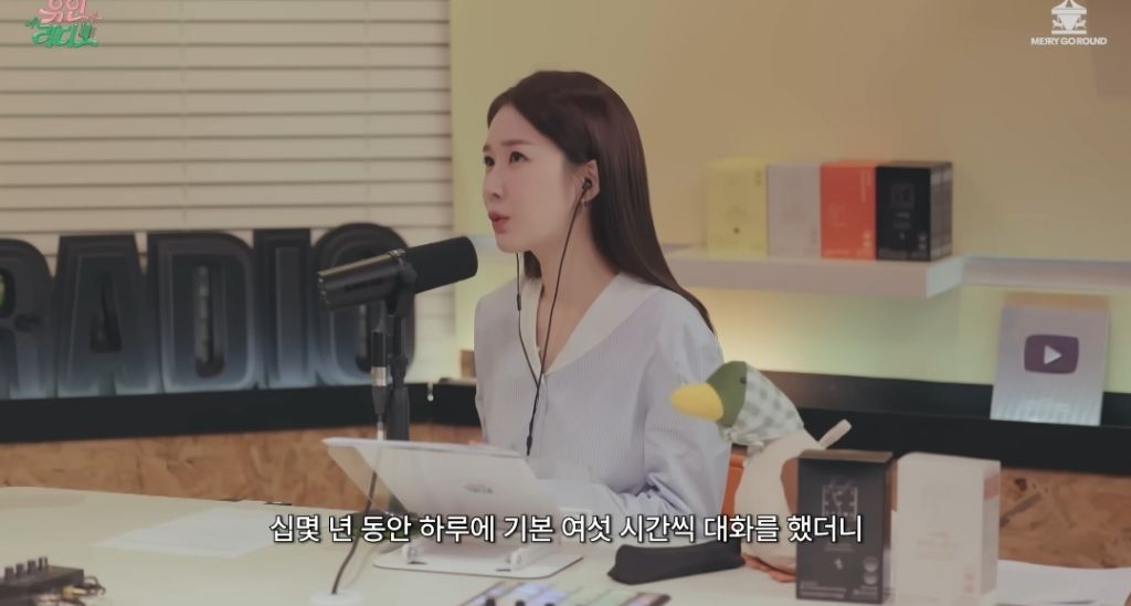 아이유랑 말투가 비슷해졌다는 찐친 | 인스티즈