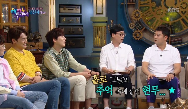 오상진 입장에서 말해주는 전현무와 본 MBC 면접 당시 상황 | 인스티즈