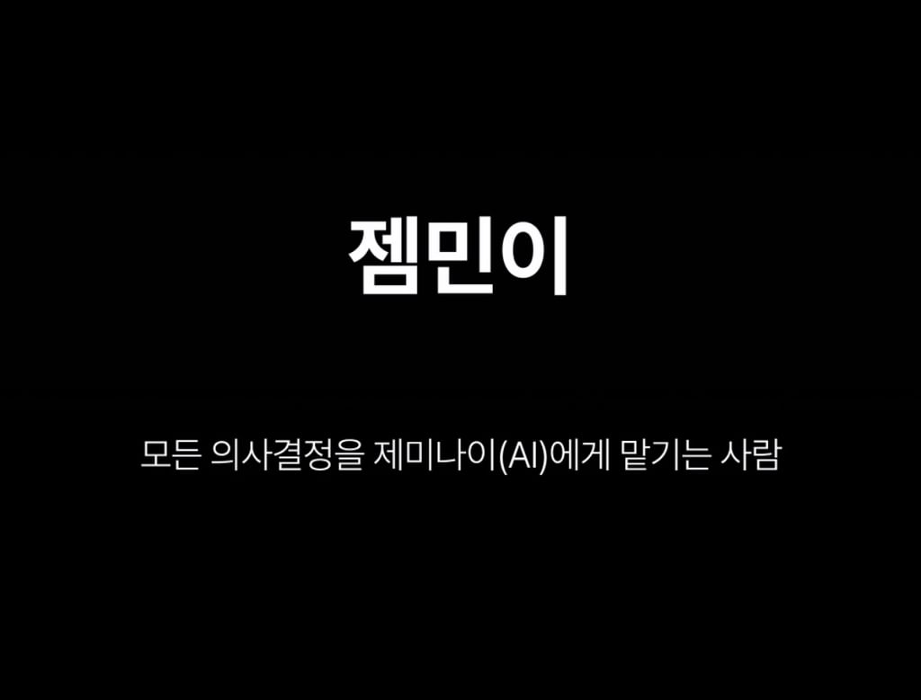 2026년 유행어 모음 | 인스티즈