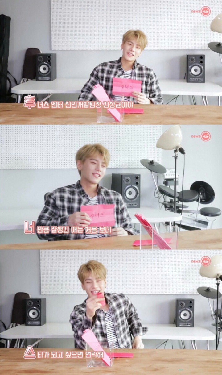 이정도면 삼행시 장인으로 인정해줘야 되는 아이돌 | 인스티즈