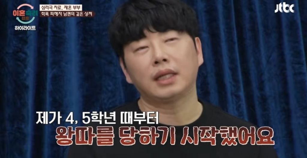 엄청 슬프다는 이번주 이혼숙려캠프 남편...jpg | 인스티즈
