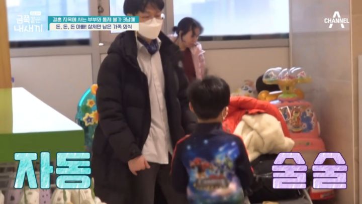 애 아빠가 금쪽이 판정받은 어제자 금쪽같은 내새끼 | 인스티즈
