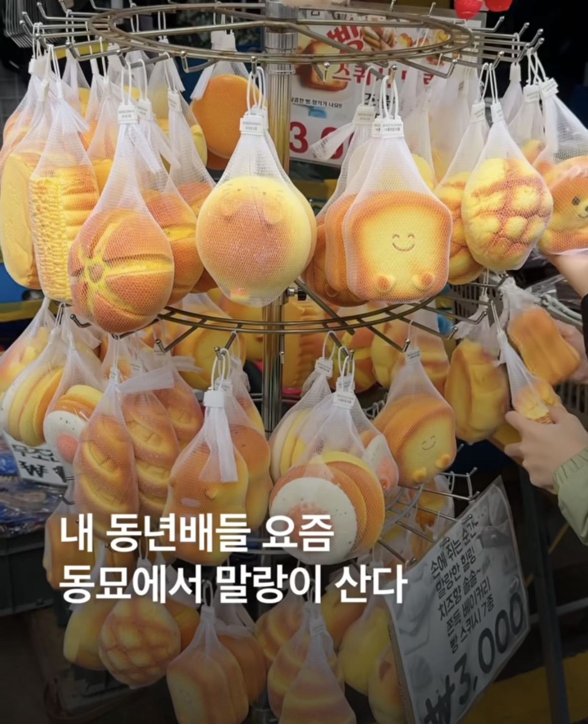 요즘 2030들이 스트레스 풀러간다는 곳.jpg | 인스티즈