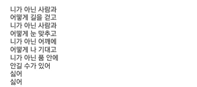 서로에게 편지를 쓰는것같은 크루셜스타와 헤이즈 | 인스티즈