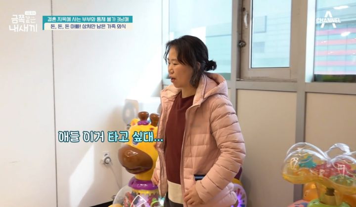 애 아빠가 금쪽이 판정받은 어제자 금쪽같은 내새끼 | 인스티즈
