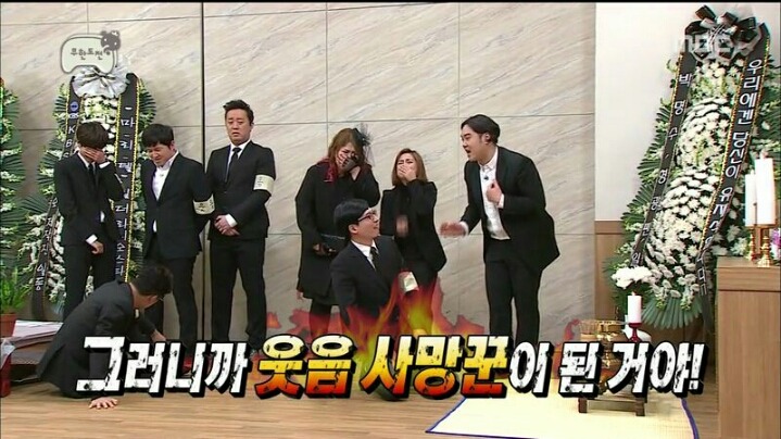 [무한도전] 그 누구도 살리지 못한 '만두' 이행시 | 인스티즈
